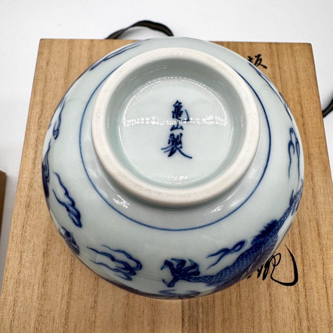 【未開封】龍馬伝　初回限定版　全巻　総集編　龍馬愛用茶碗セット 福山雅治