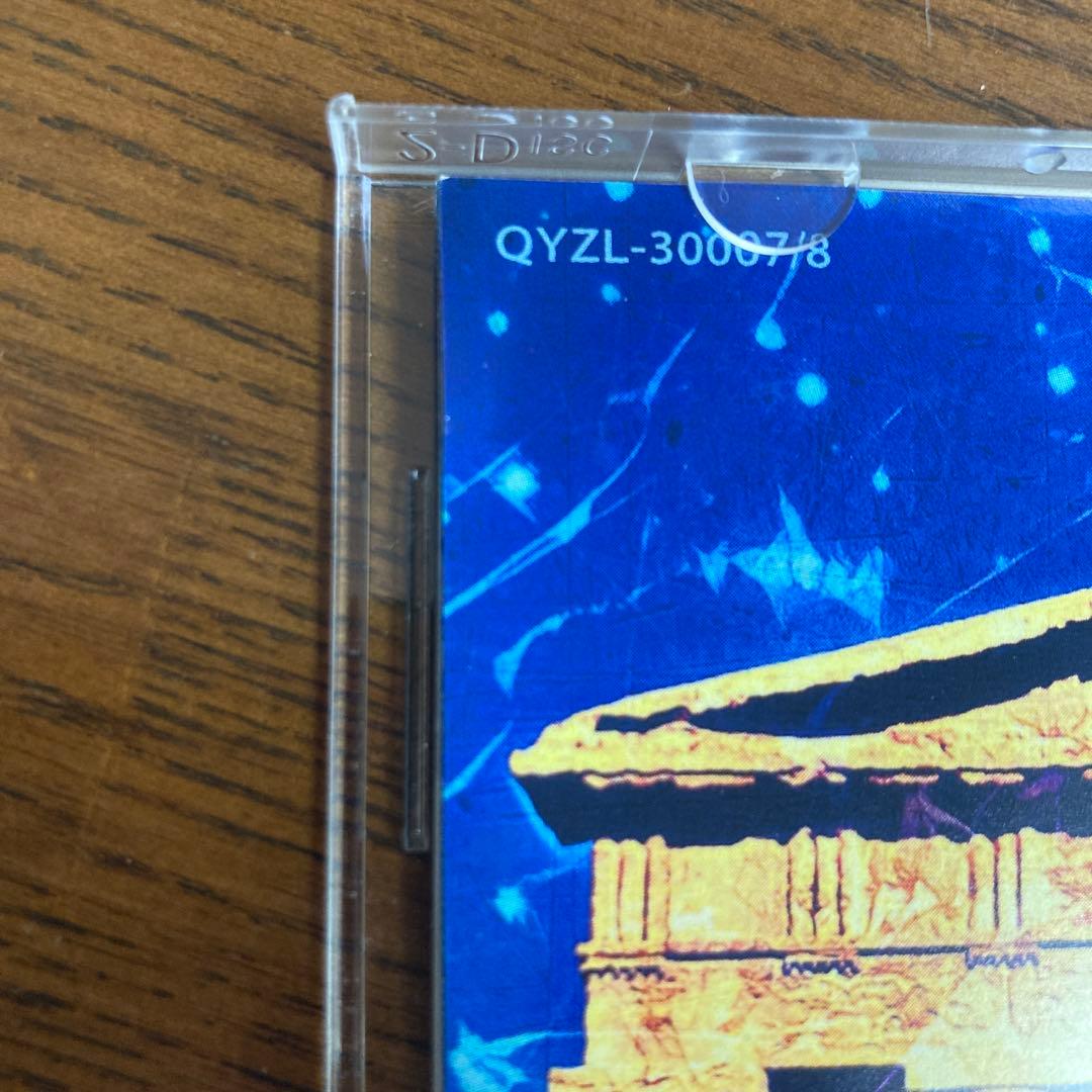 幻の聖剣 CD+DVD PHANTOM EXCALIVER