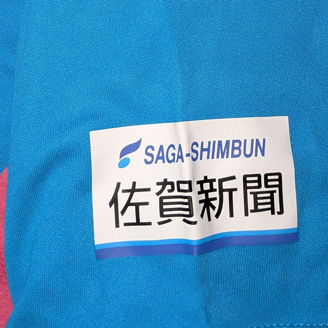 サガン鳥栖 応援ユニフォーム 17番 サイン入り SAGANTINO