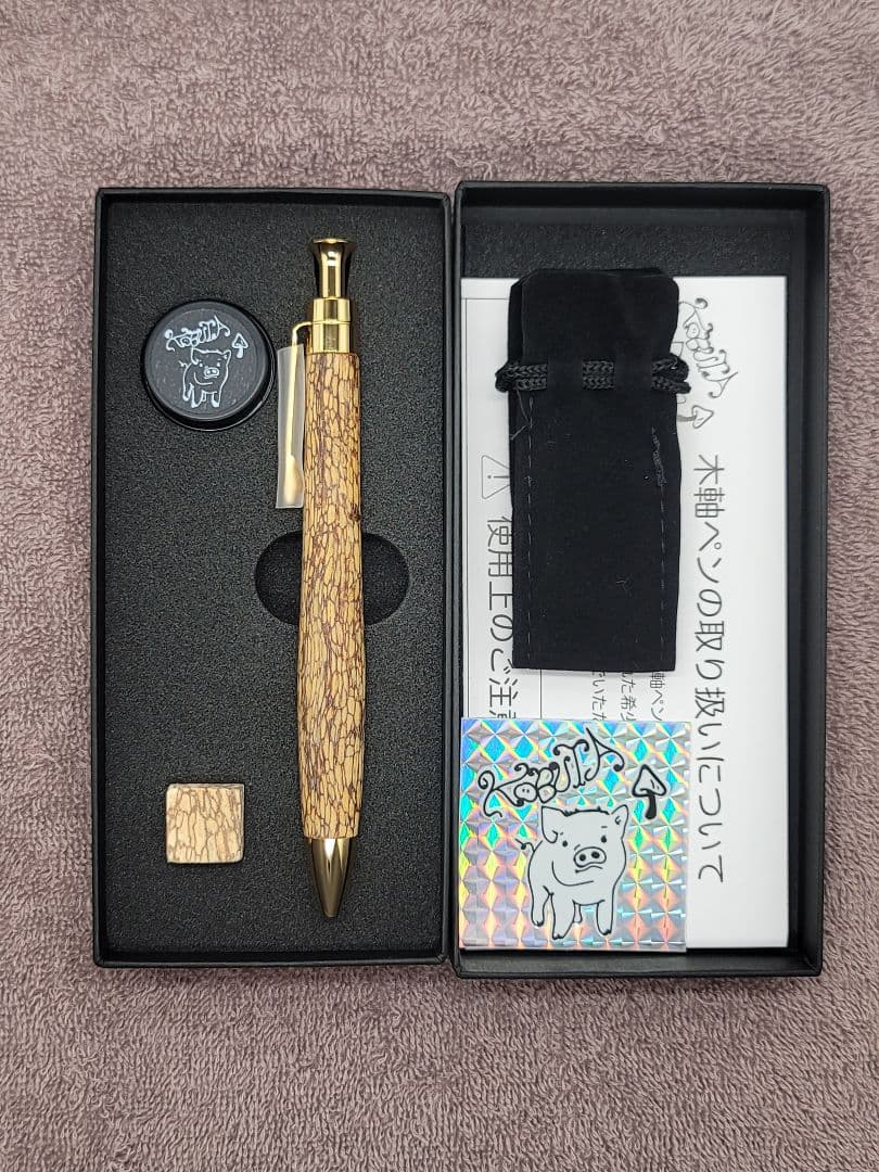 新品　こぶた工房　グワバ極上マイクロスポルテッド　ボールペン