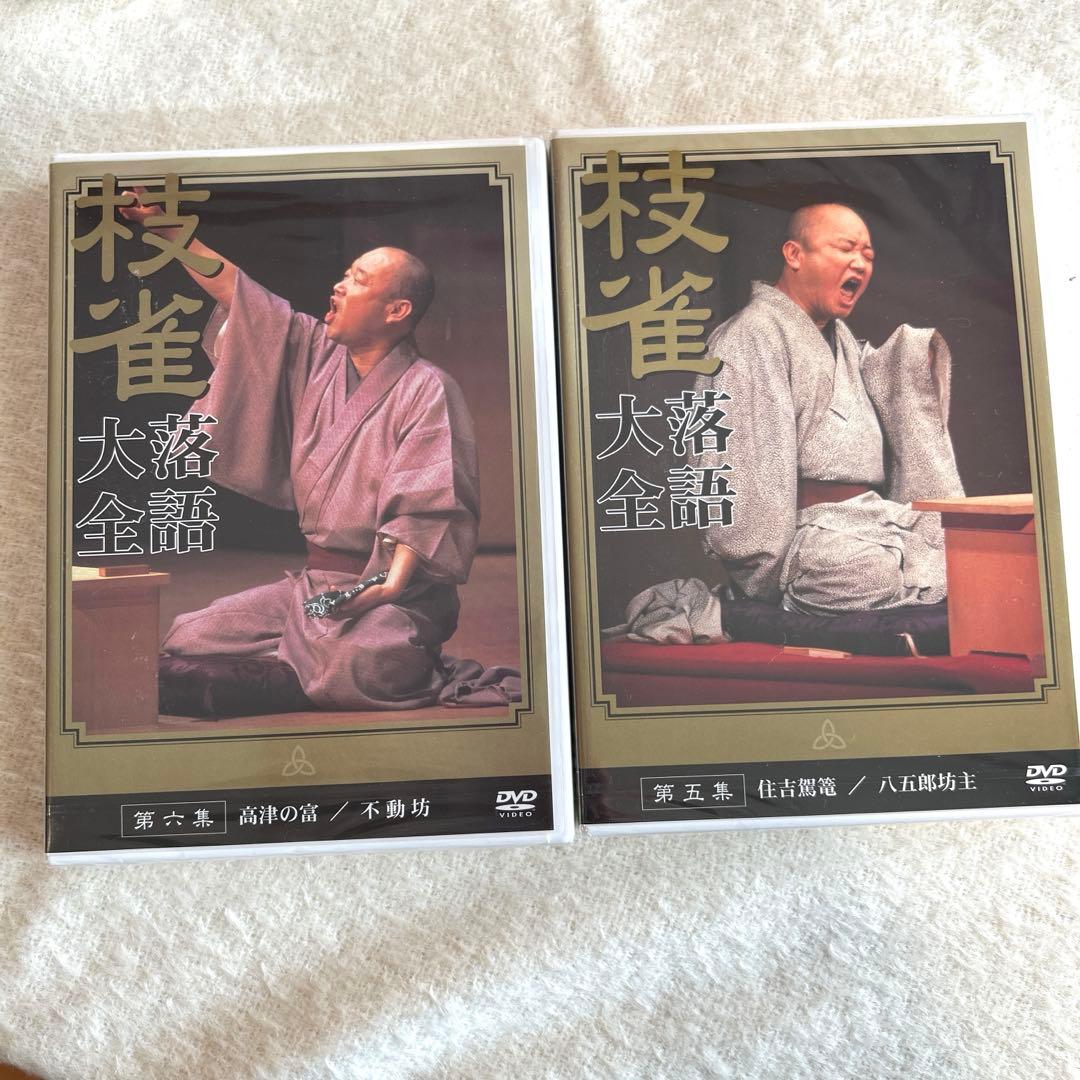 262◆ほぼ未開封【桂枝雀】落語大全 DVD1巻〜20巻+28巻 21枚セット
