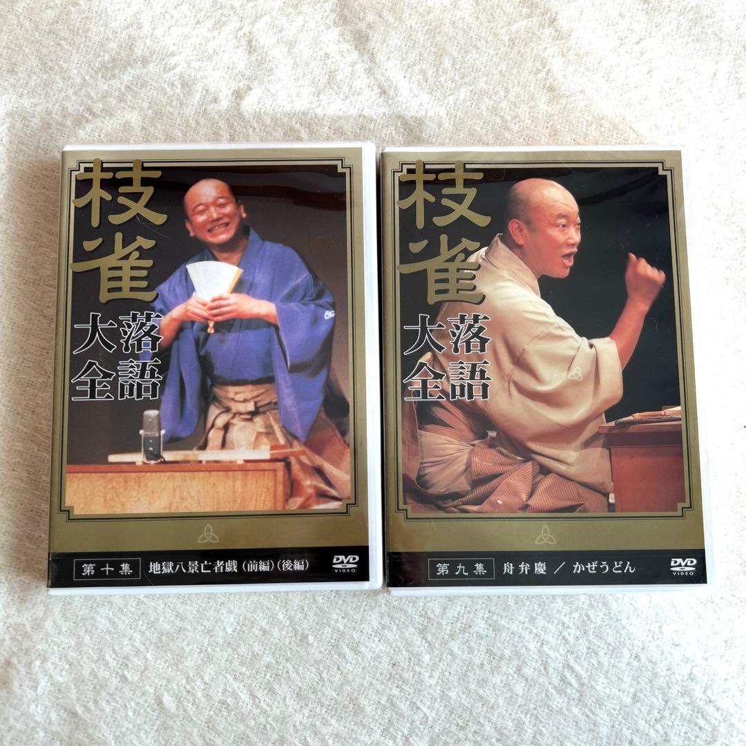 262◆ほぼ未開封【桂枝雀】落語大全 DVD1巻〜20巻+28巻 21枚セット
