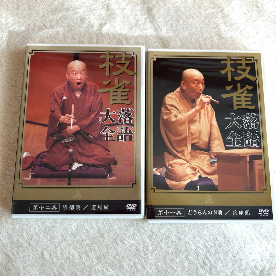 262◆ほぼ未開封【桂枝雀】落語大全 DVD1巻〜20巻+28巻 21枚セット