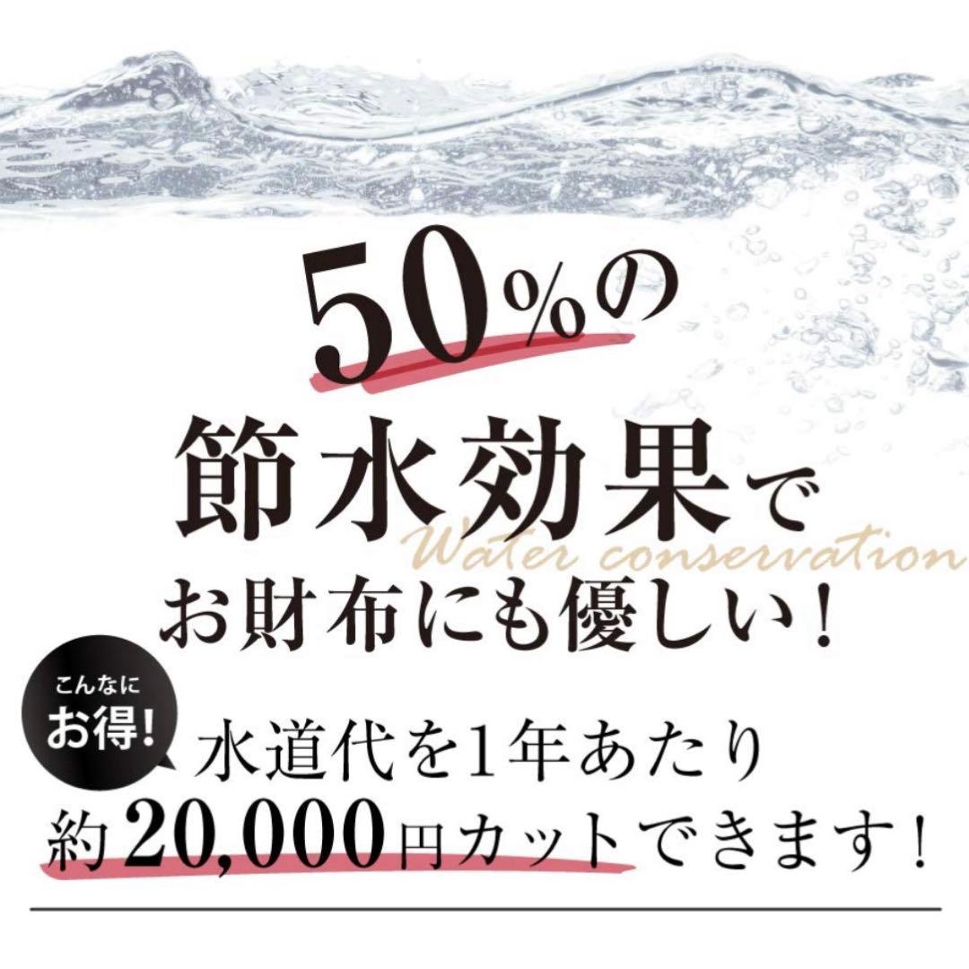 新品 ボリーナ Bollina シャワーヘッド ファインバブル TK-7030