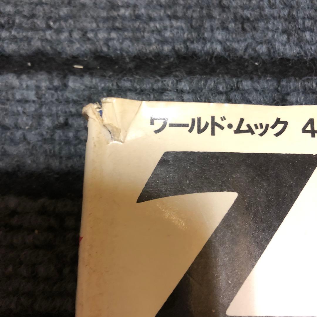 Itami 　zippo 関連本3冊セット