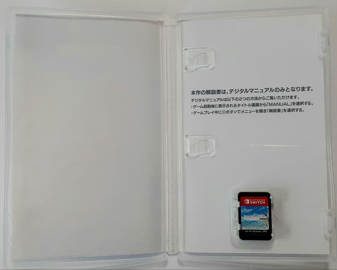 【Switch】Summer Pockets REFLECTION BLUE