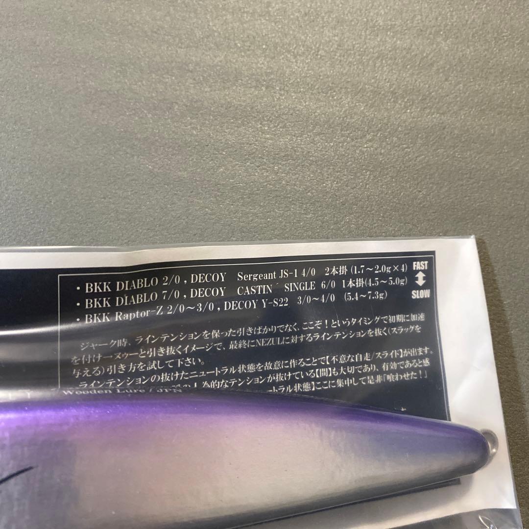 RSTサプライ ネズール180