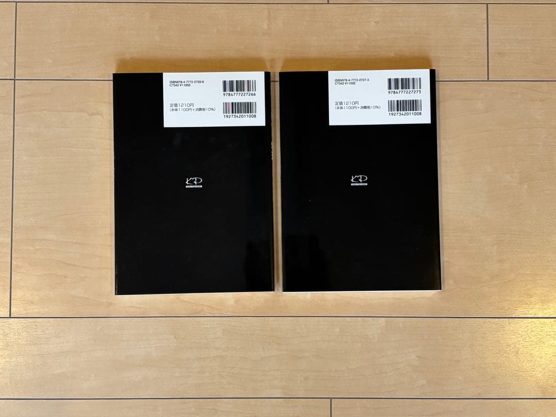 物理/化学/古典参考書 全10冊 化学の新研究 名門の森 一対一など