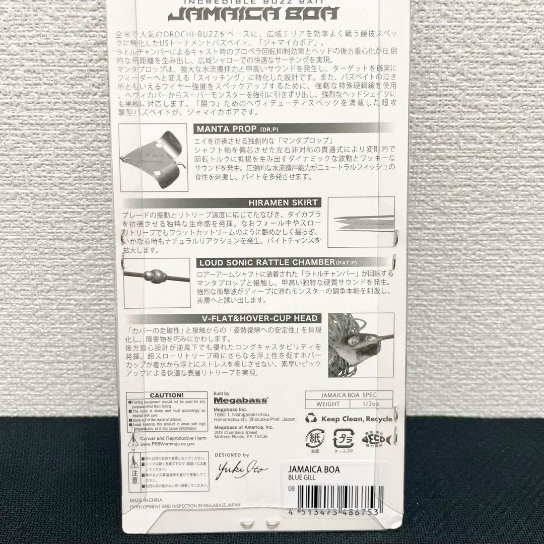 【★最終値下げ　定価＋送料】メガバス　モバイルポーチII＋ルアー12個セット