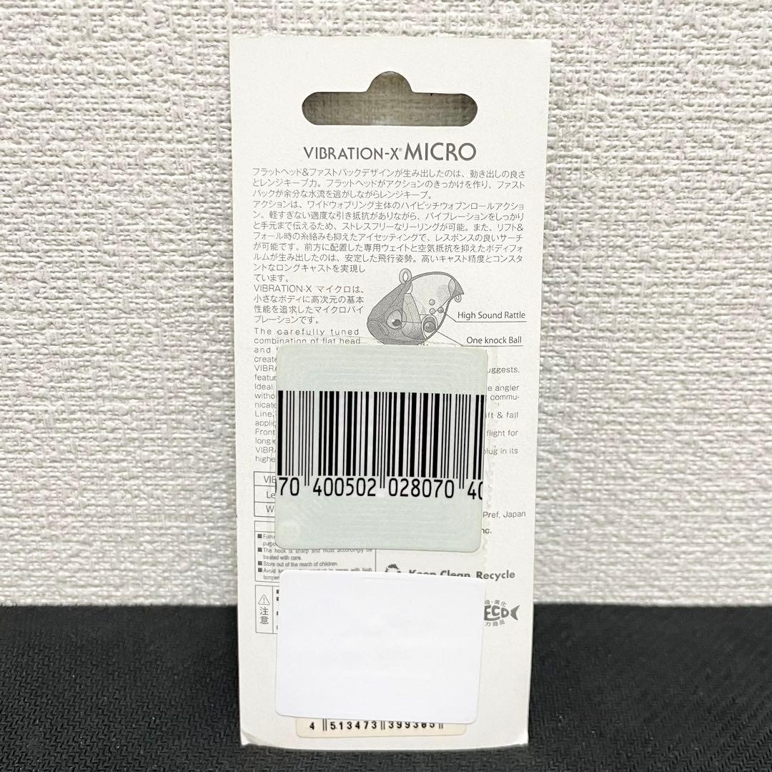 【★最終値下げ　定価＋送料】メガバス　モバイルポーチII＋ルアー12個セット