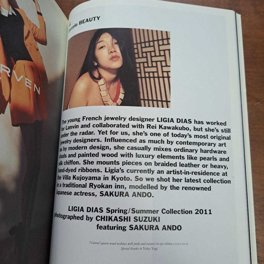 その他 PURPLE FASHION MAGAZINE ISSUE 15
