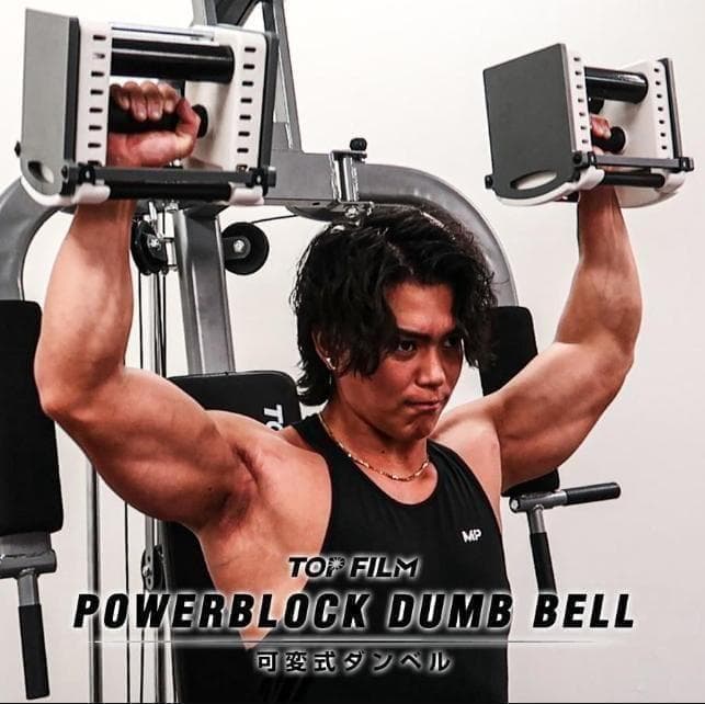 中古26-6パワーブロック ダンベル 可変式 42kg 2個セット24段階調節