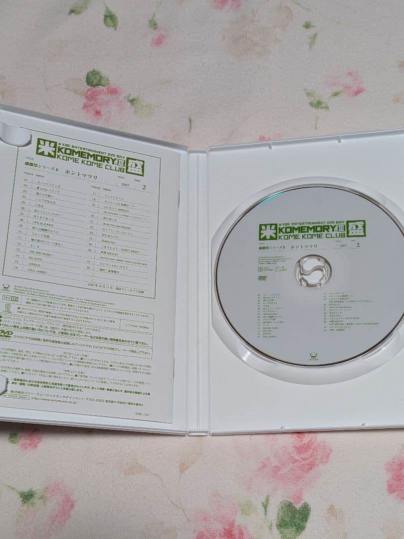 米米CLUB/a K2C ENTERTAINMENT DVD-BOX 米盛Ⅲ〈…