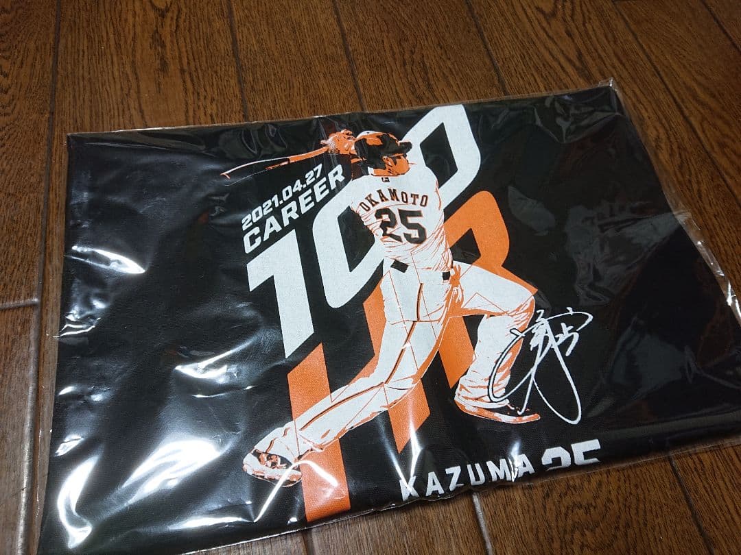 巨人 読売ジャイアンツ 岡本和真100号ホームラン 記念トートバッグ新品未開封品