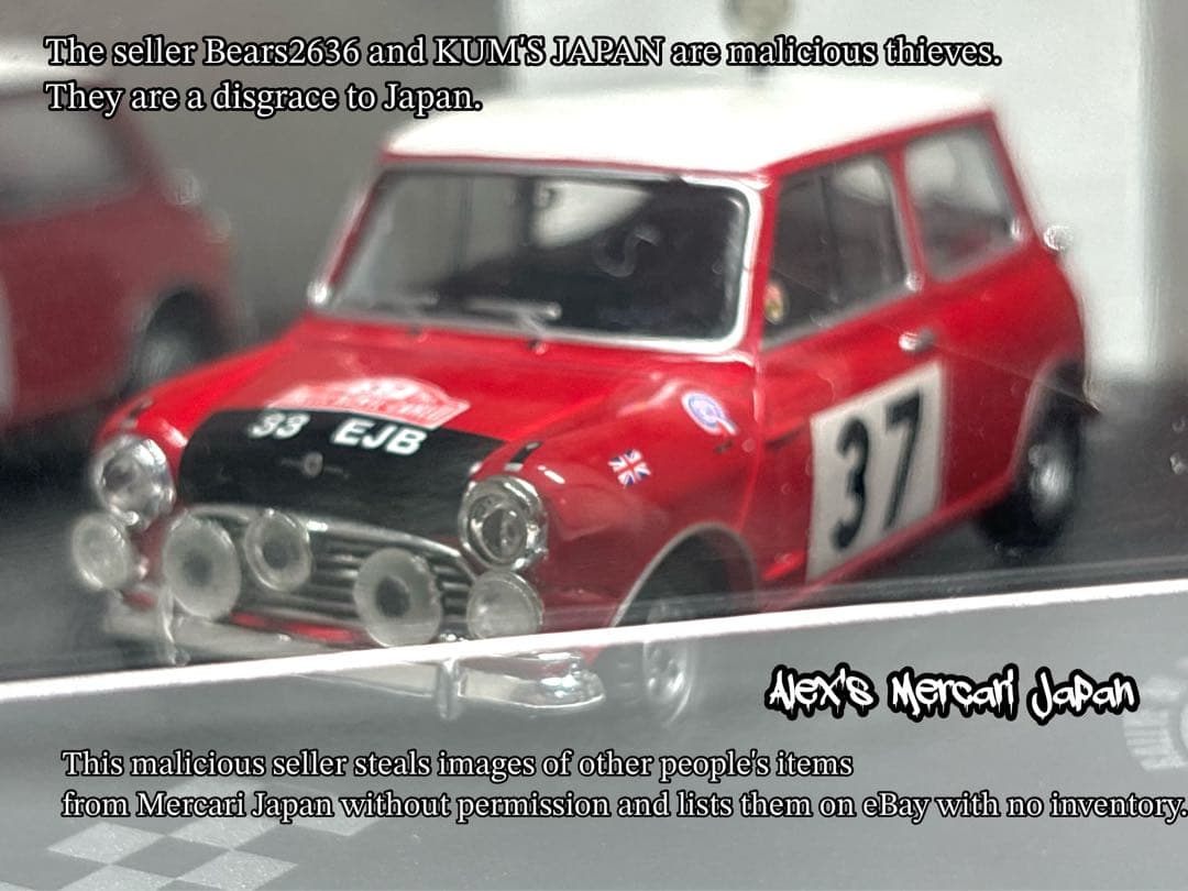 1/43 VITESSE ラリーモンテカルロ優勝車他 ミニクーパー単品