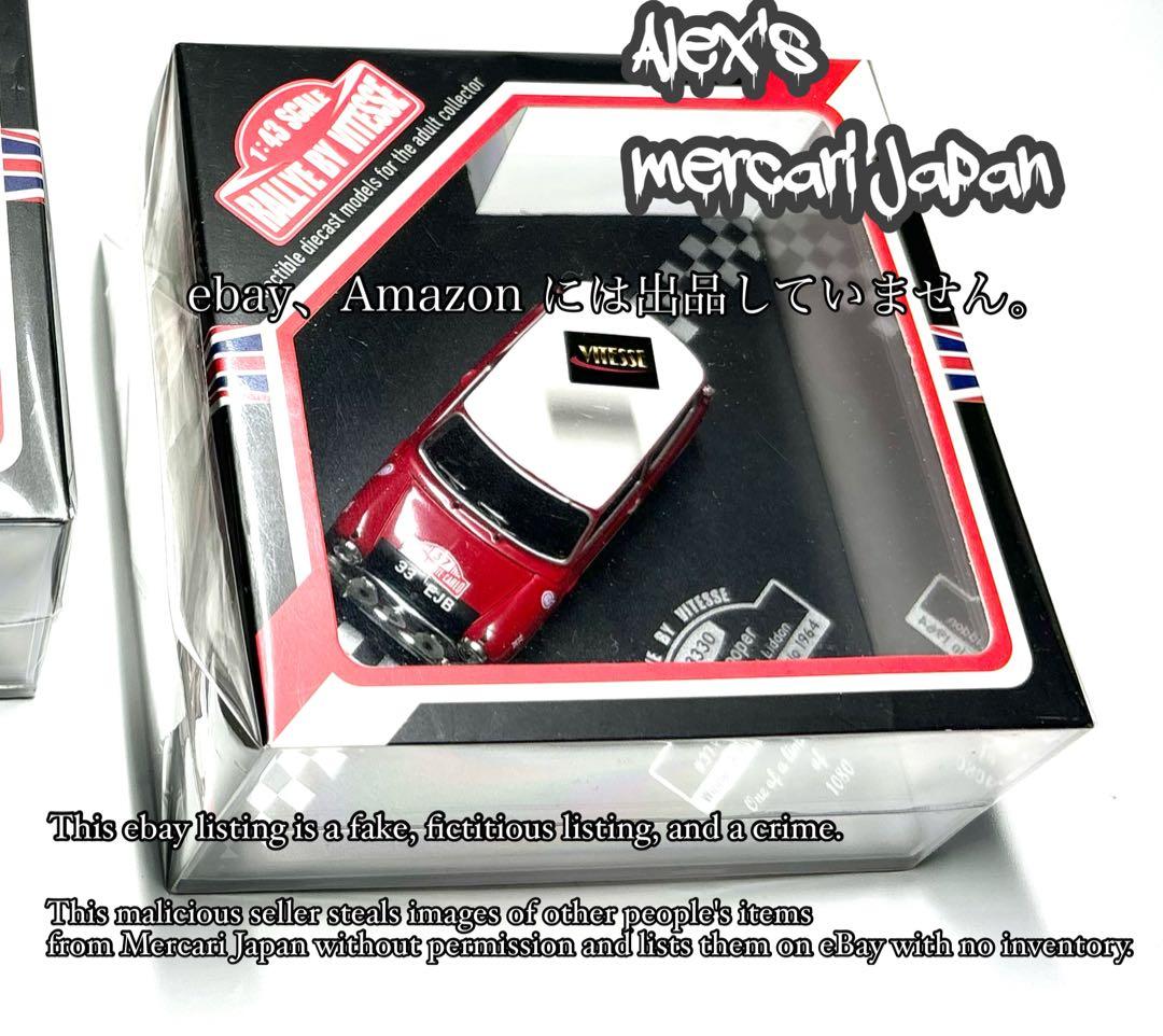 1/43 VITESSE ラリーモンテカルロ優勝車他 ミニクーパー単品