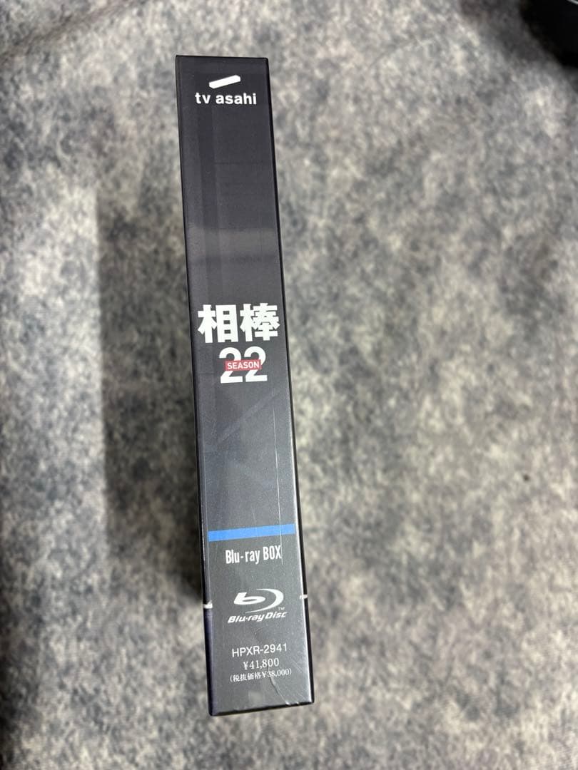 相棒22 Blu-ray
