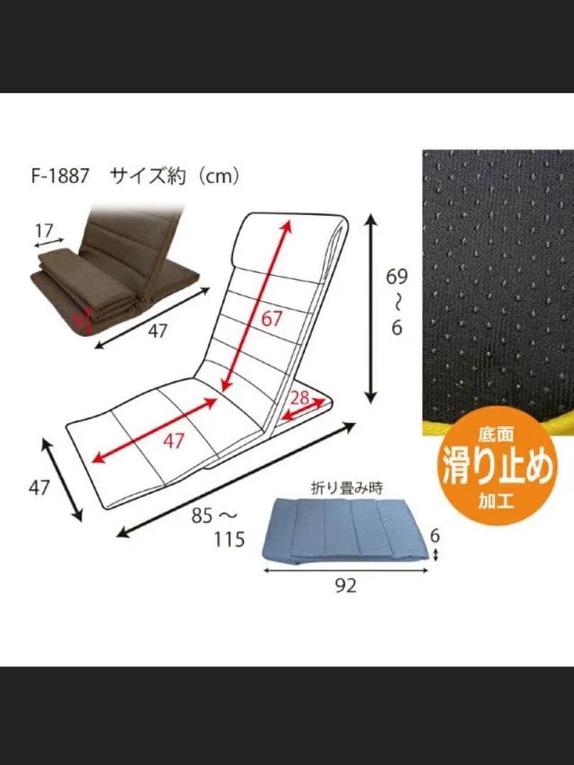 ハイバックスリムチェア2個セット 座椅子　ペットスロープ　アウトドア　コンパクト