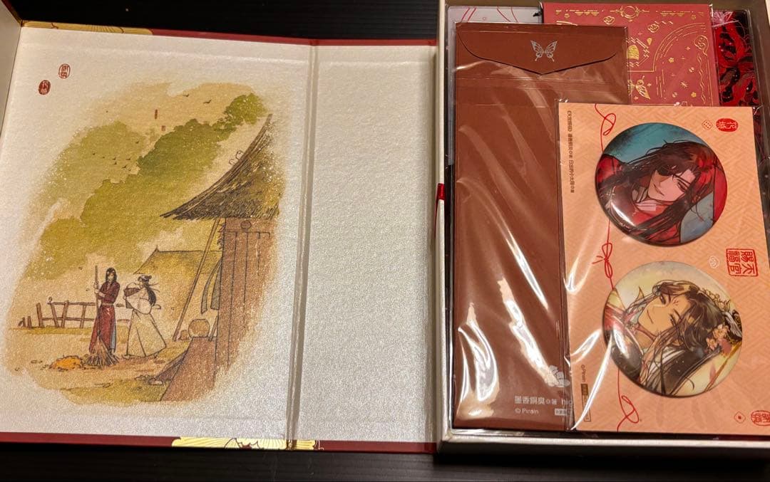 天官賜福 繁体字版　小説