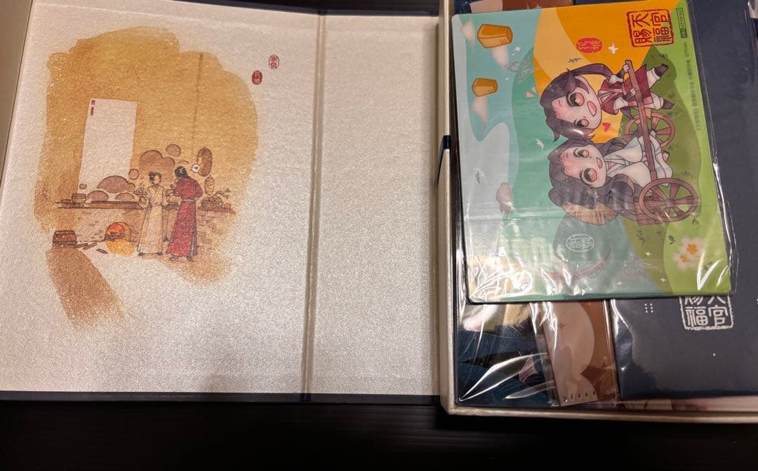 天官賜福 繁体字版　小説
