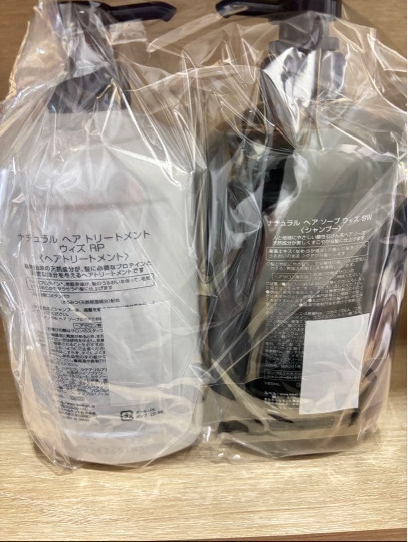 ラスト1セット⭐︎ナチュラルヘアソープSW 1000ml+ライスプロティン980g
