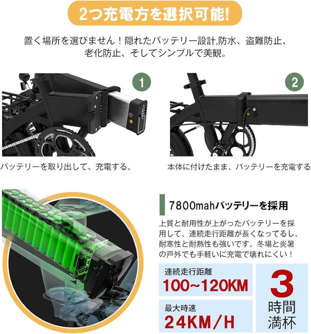 [引き取り限定] 電動アシスト自転車　CATEOOKI 折りたたみ