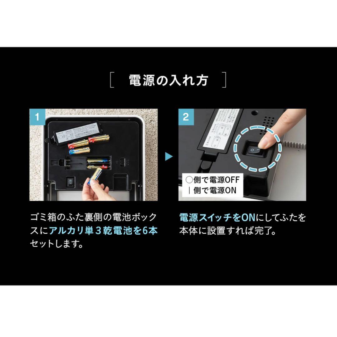 エムールオゾン消臭機能付電動スライドダストボックス45L/ホワイト