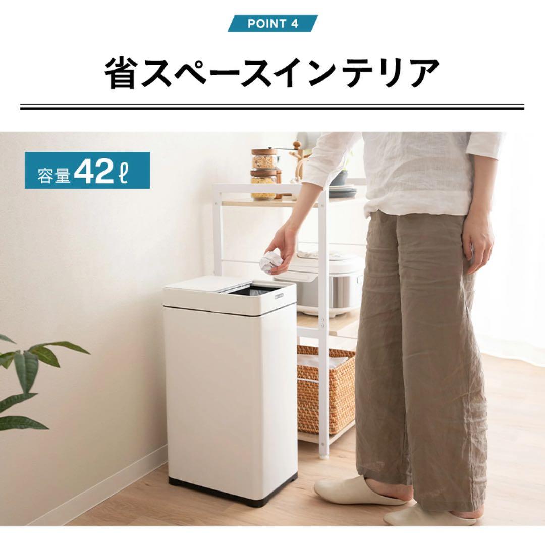 エムールオゾン消臭機能付電動スライドダストボックス45L/ホワイト