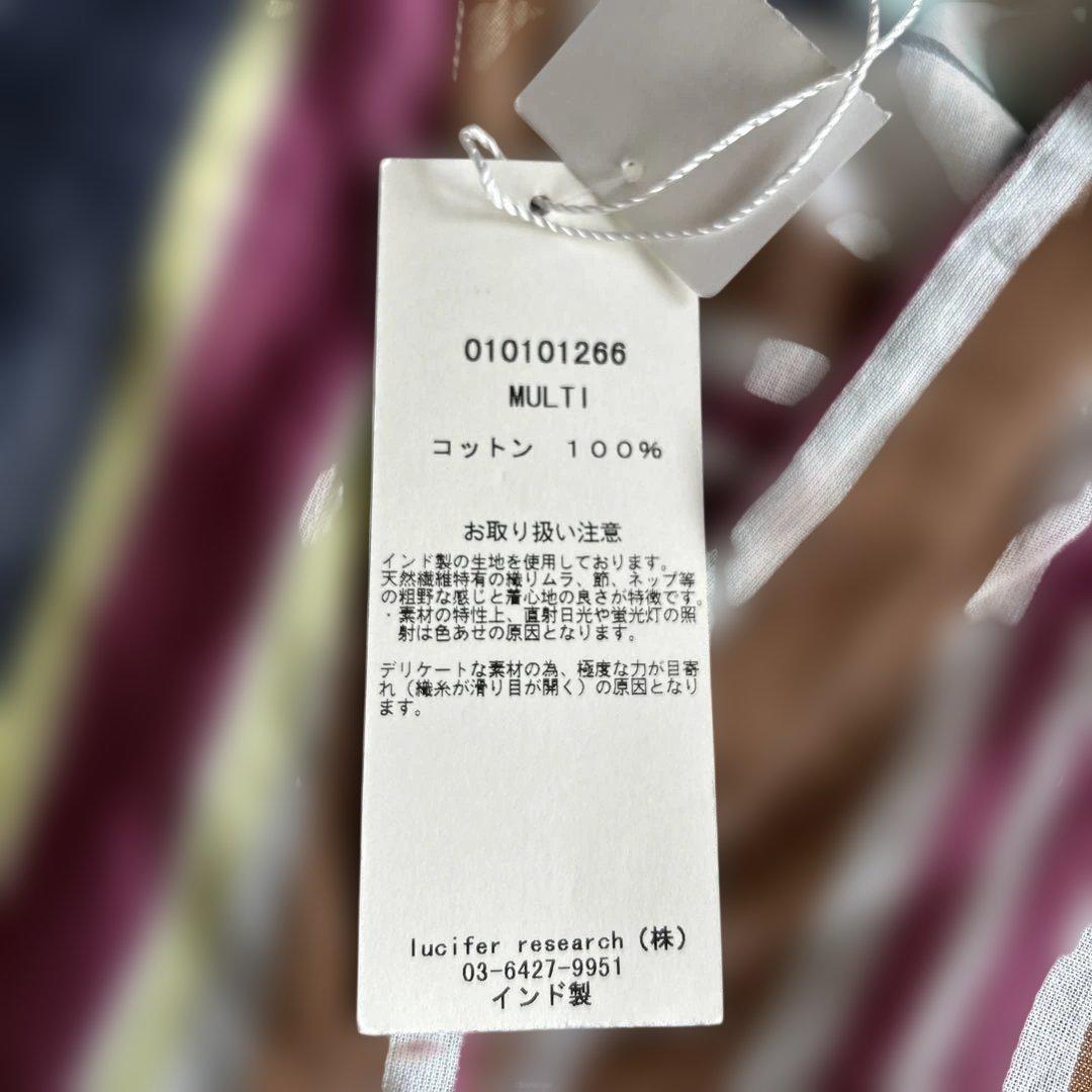 ヌキテパ　マキシ丈ワンピース　マルチボーダー　新品タグ付き　コットン　インド綿