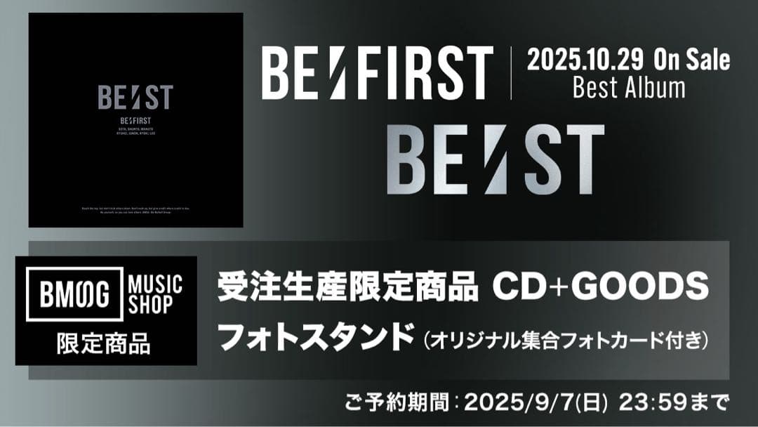 【フォトスタンド付】BE:FIRST ベストアルバム BE:ST CD