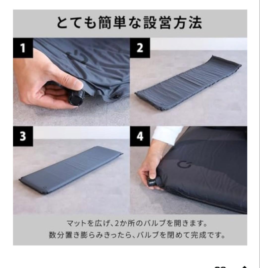 【2個セットで】QUICKCAMPインフレーターマット 5cm シングル