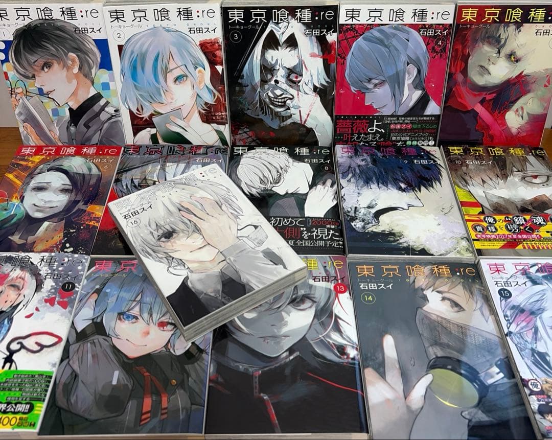 【全巻完結セット】東京喰種 全14巻　東京喰種:re 全16巻 関連本4付き☆
