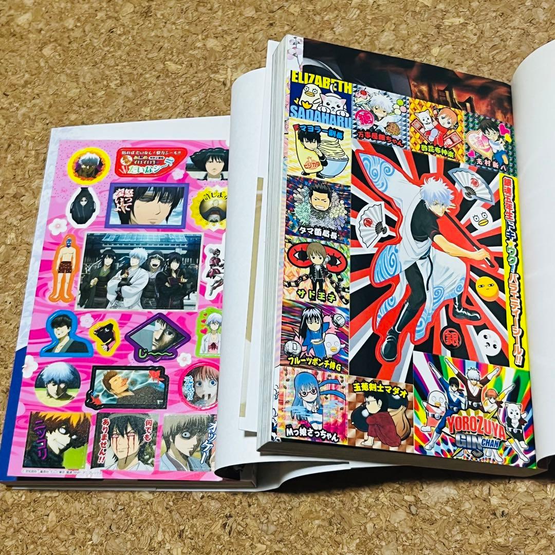 銀魂 特典付き 14冊セット 非全巻セット