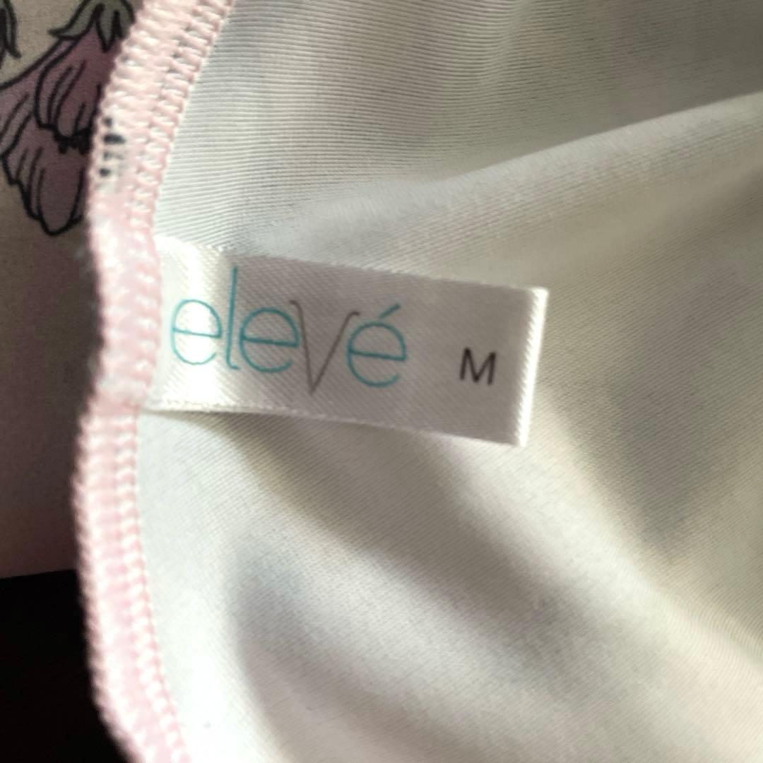 超美品 eleve バレエ　レオタード　stina unoa