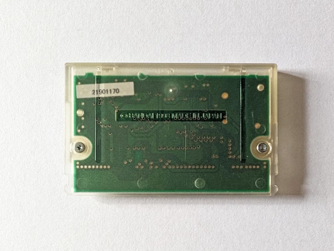 ワンダースワンカラー スターハーツ 星と大地の使者 ハガキ　Wonderswan