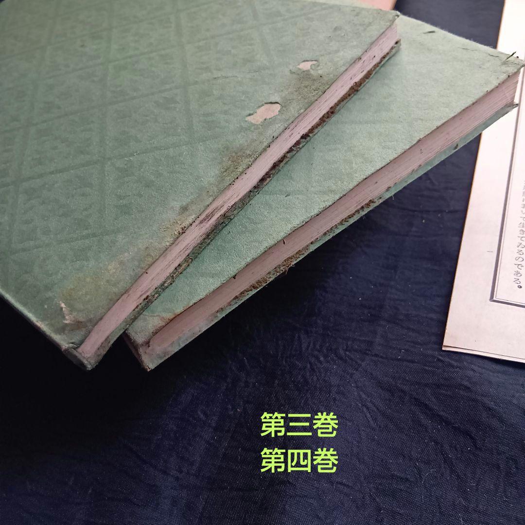 希少 戦前❗️源氏物語 谷崎潤一郎訳 初版 全26巻 中央公論社 箱あり