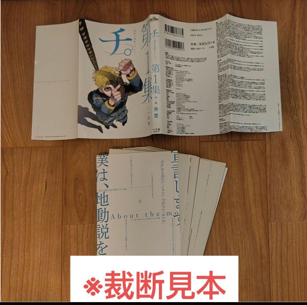 【裁断済】薬屋のひとりごと(BG版)既刊全巻(1〜15巻)