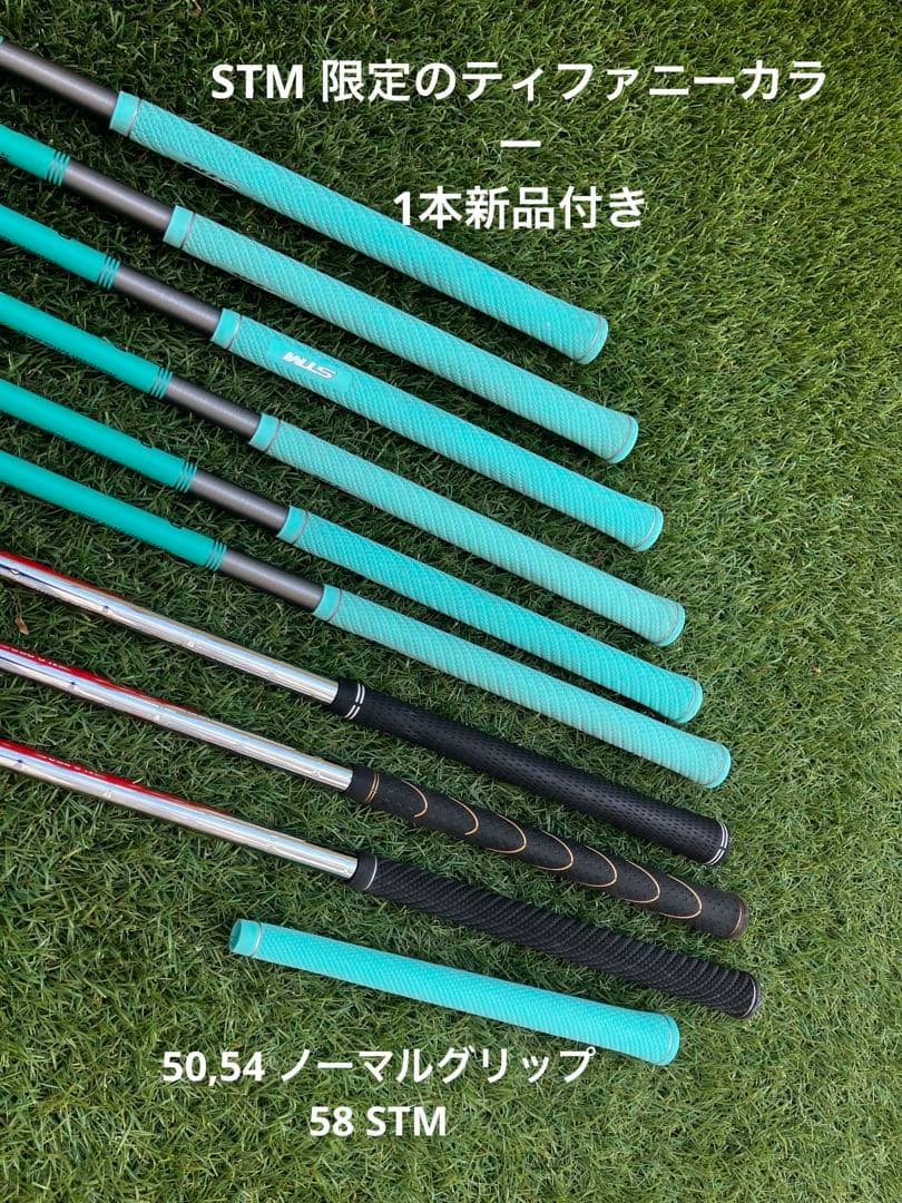 【レア】アーティザン CB 限定 スチールファイバー 5-PW 50,54,58