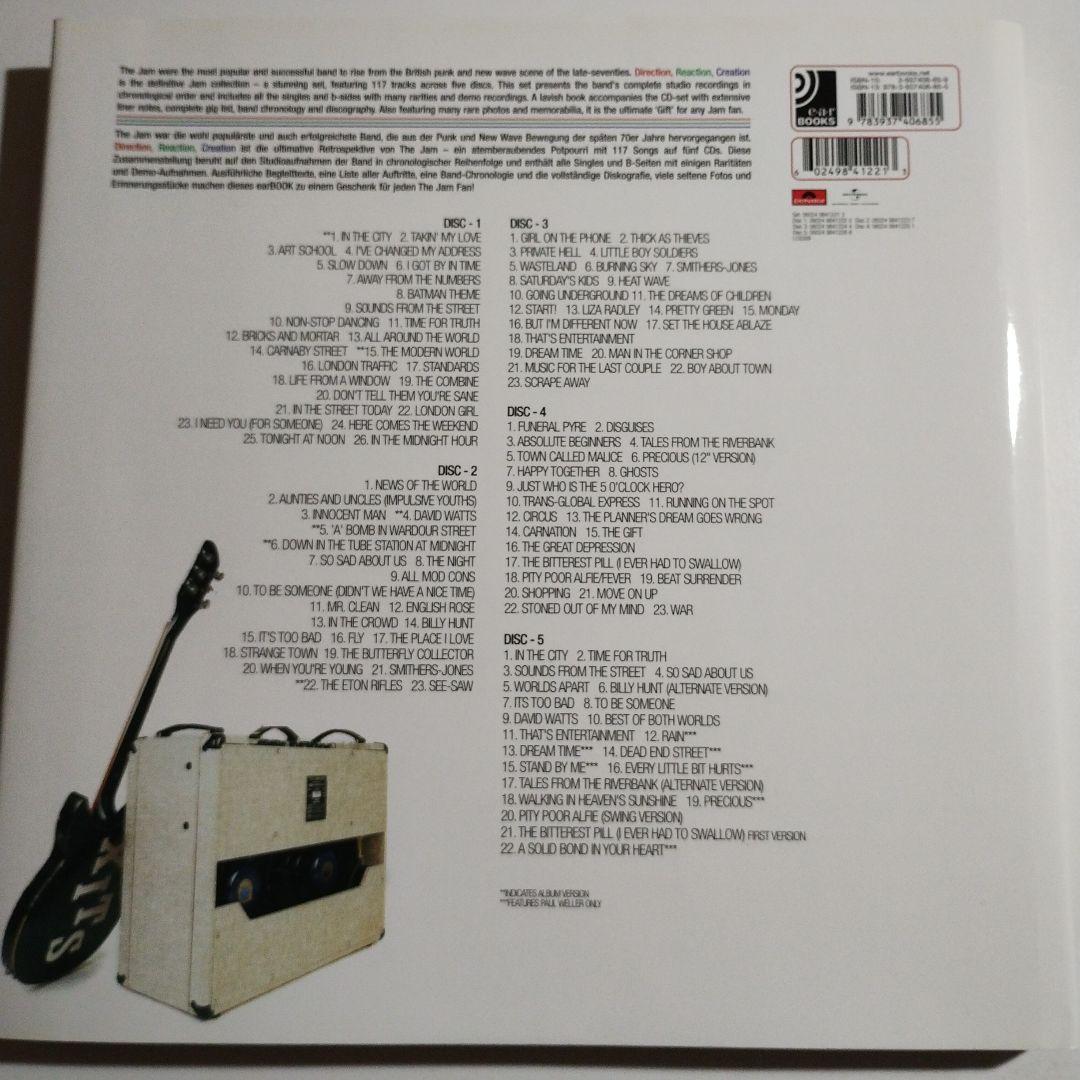 【earBOOKS】Direction, Reaction, Creation