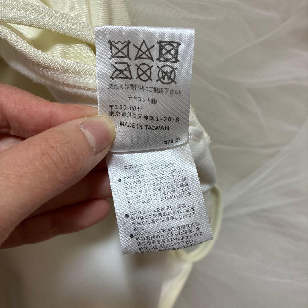 ホワイト チュチュ付きレオタード