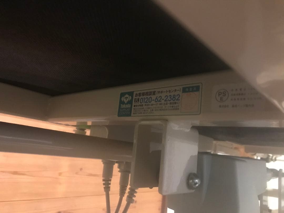 電動昇降式の施術用ベッド