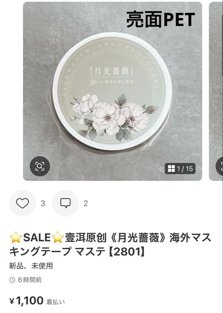 ◆みずいろ◆