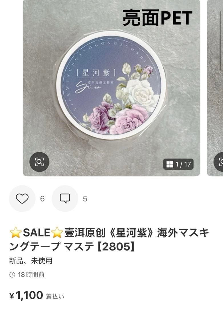 ◆みずいろ◆