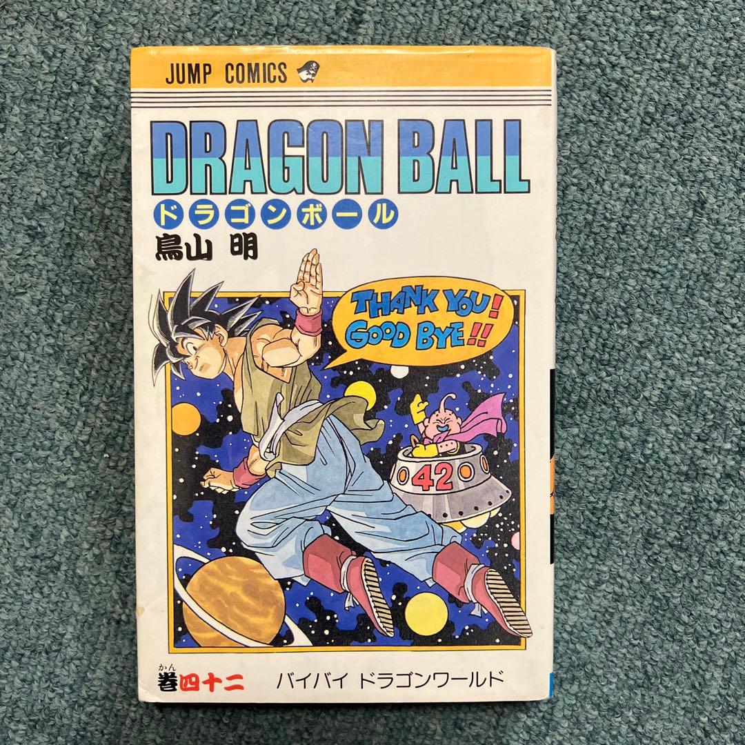ドラゴンボール　超希少　初版　39巻　40巻　41巻