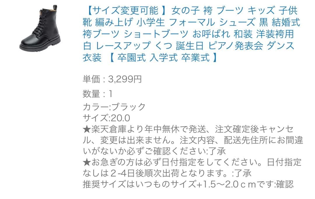ねこばす♡ キャサリンコテージ袴130→約120お直し済み