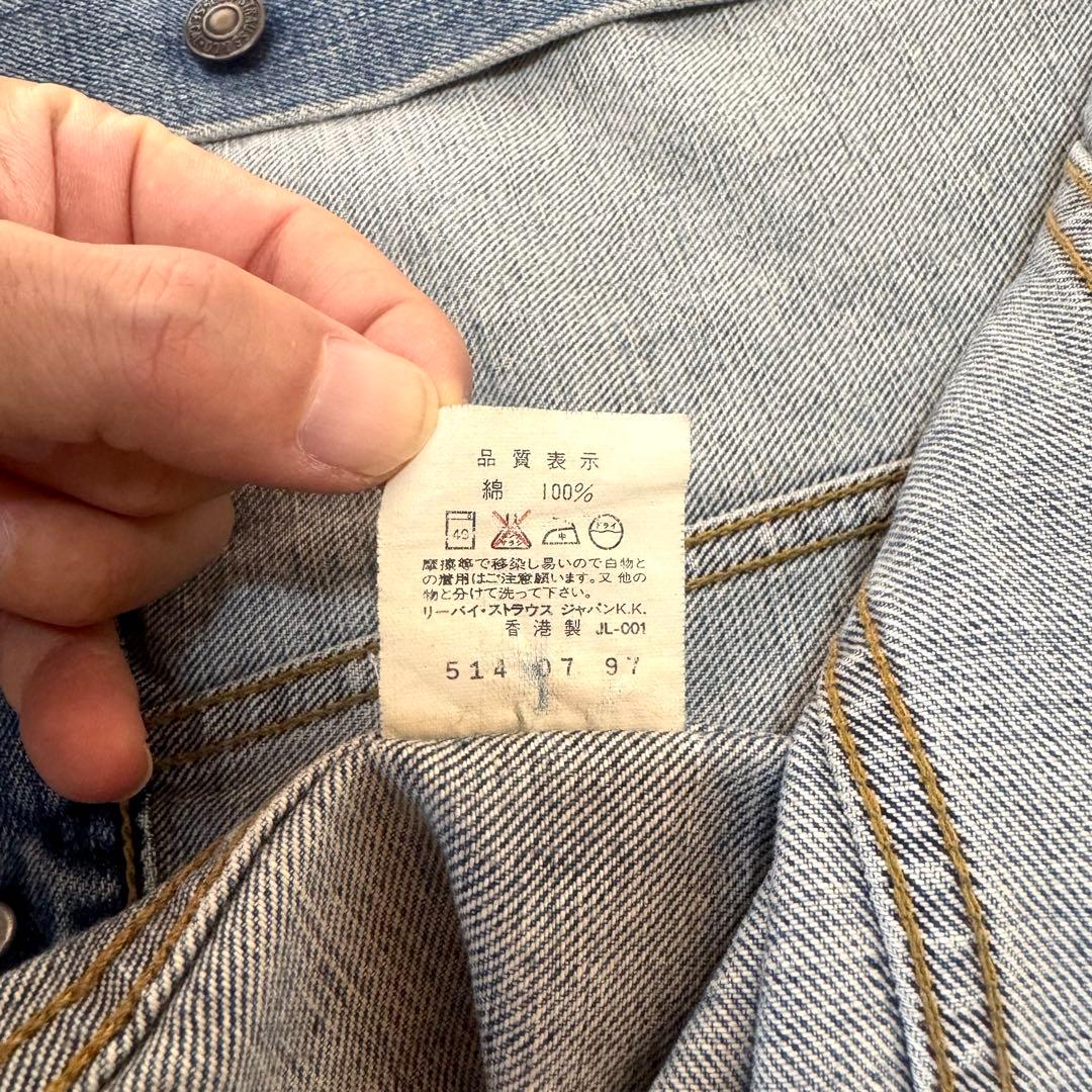 90sLevi’s70500XLユーロ企画デニムジャケット トラッカージャケット