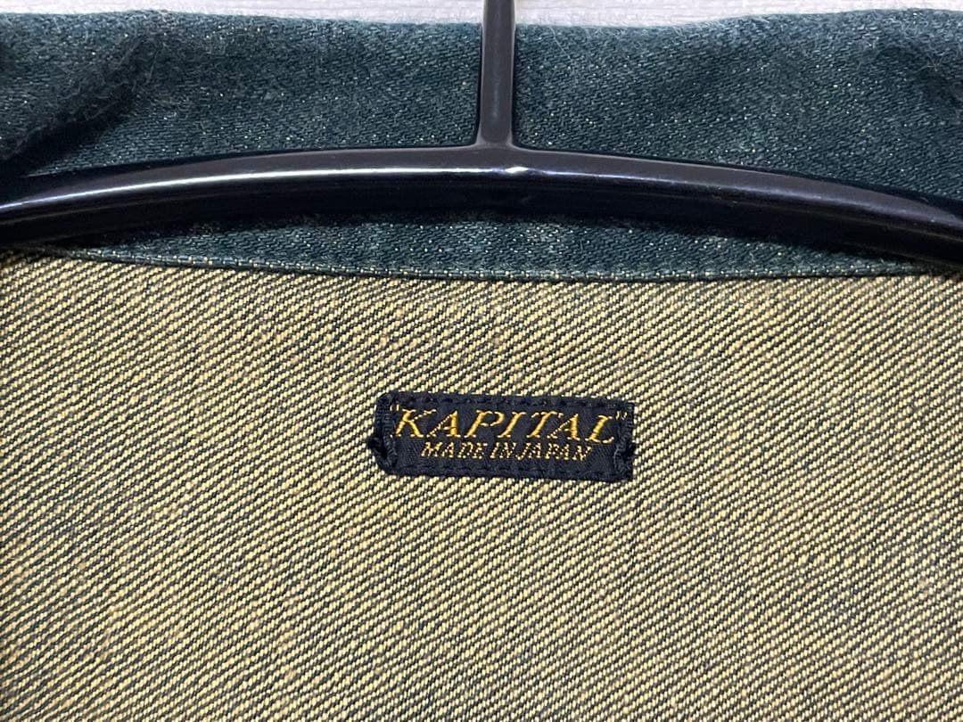 ☆ kapital デニムジャケット 草木染☆