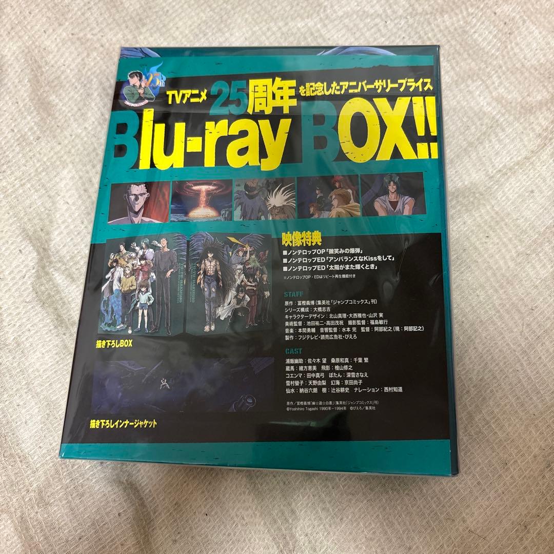 幽☆遊☆白書 25th Anniversary Blu-ray BOX 仙水編…