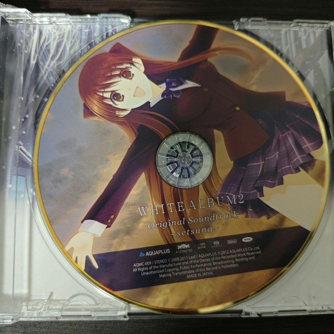 WHITE ALBUM2 オリジナルサウンドトラック〜setsuna〜