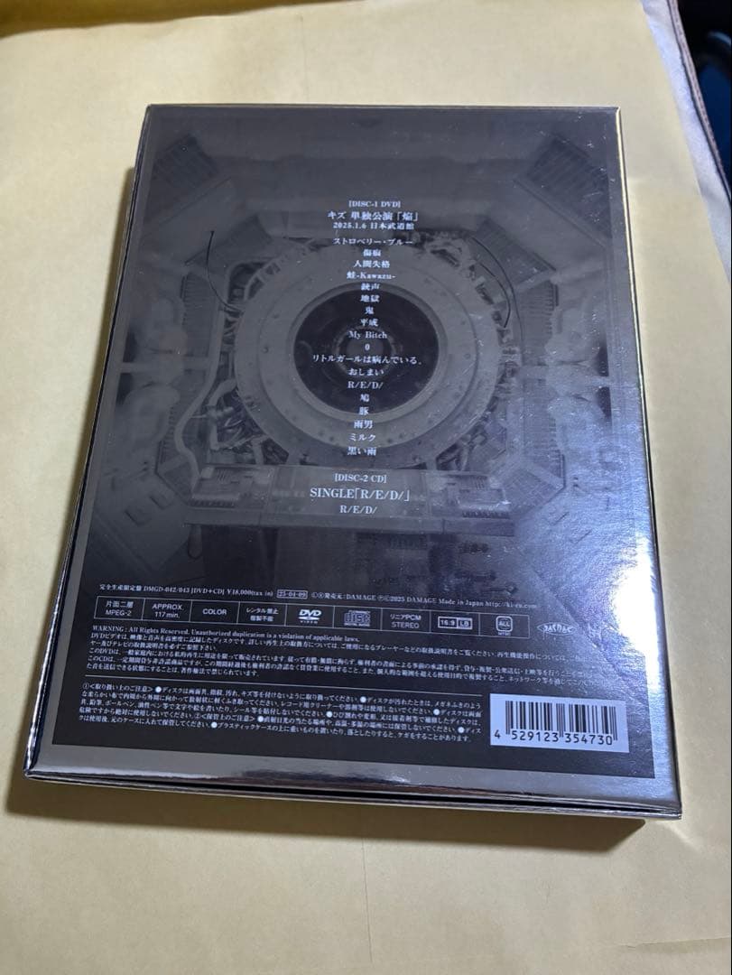 キズ　焔DVD 初回盤